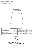 Pattern 1028 Skirt for Girls