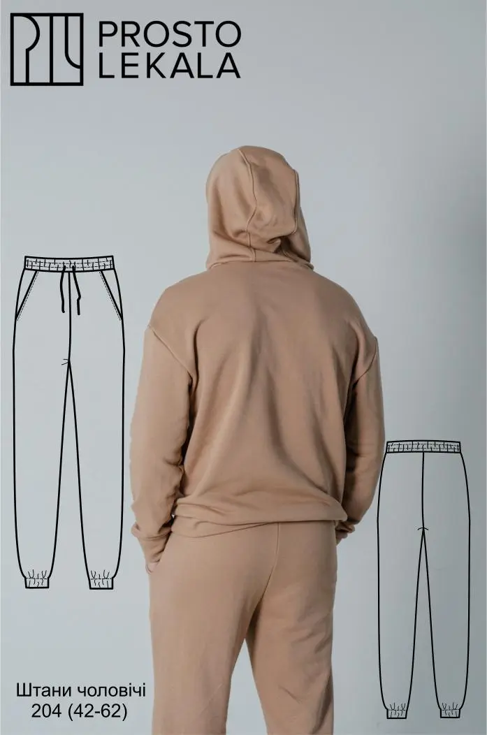 Pattern 204 men's pants