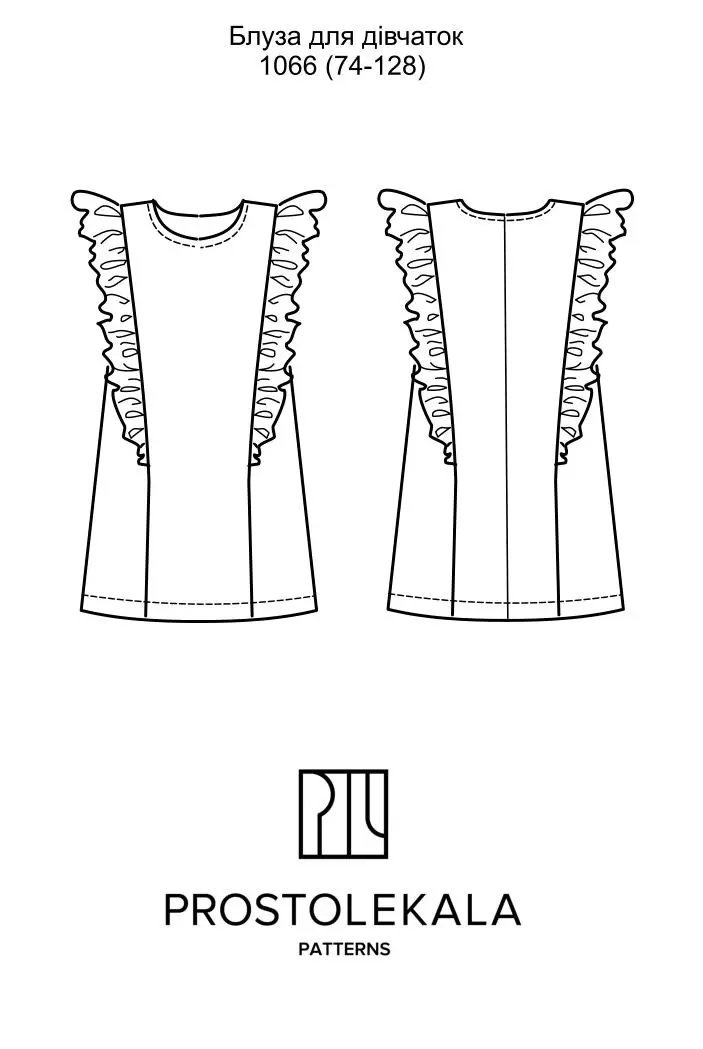 Викрійка 1066 блуза для дівчат