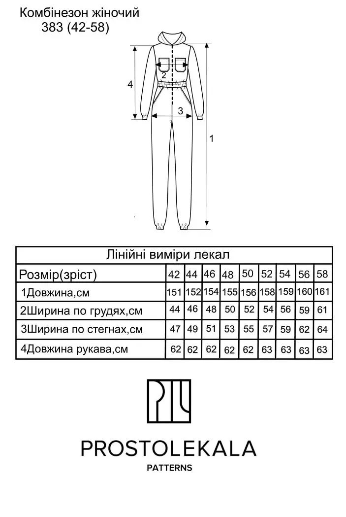 Wykrój 383 kombinezon damski