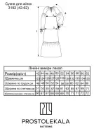 Pattern 3192 women's dress