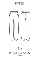Pattern 113 children's pants