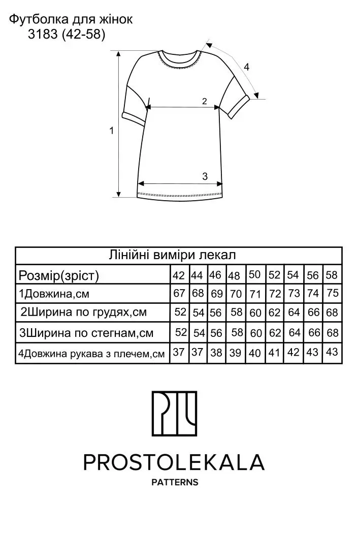 Pattern 3183 Women's T-shirt