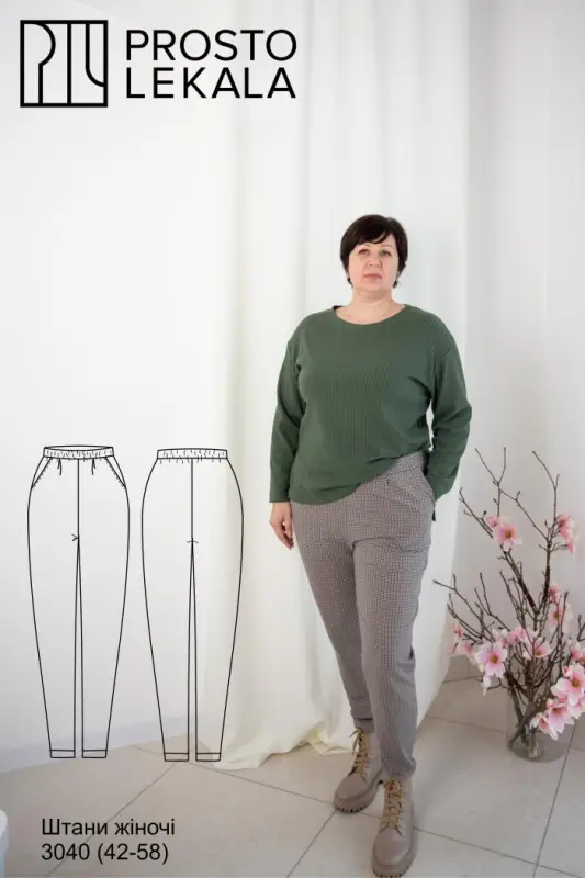 Pattern 3040 Jogger Pants for Women