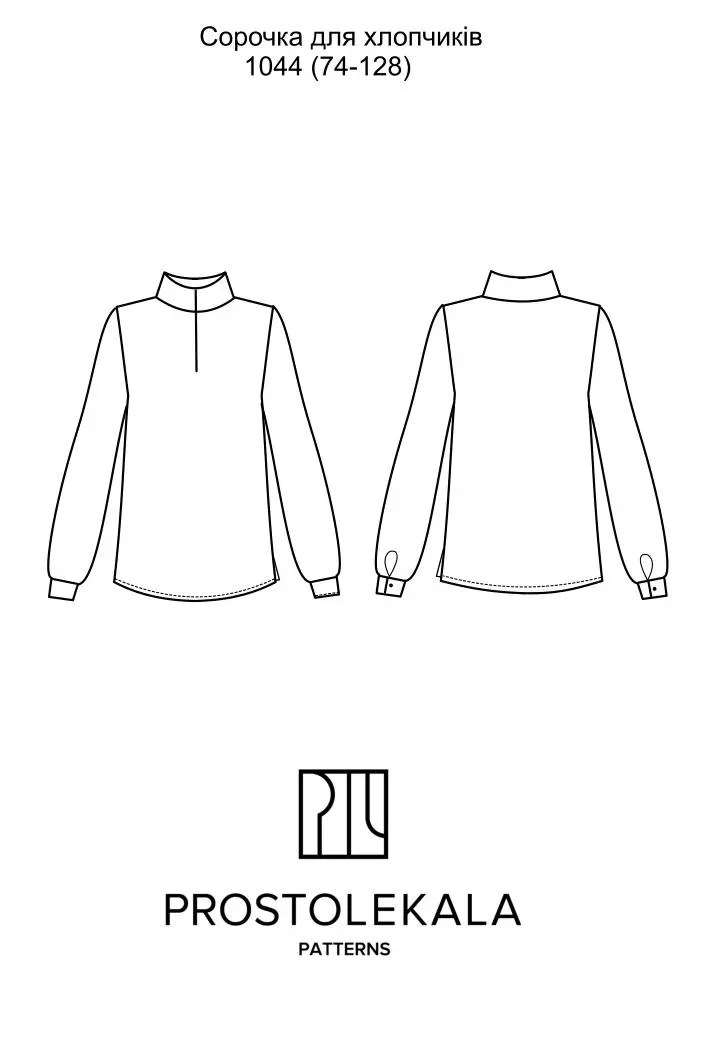 Pattern 1044 embroidered shirt for boys