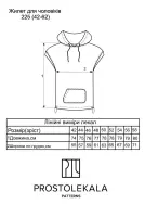 Pattern 225 men's vest