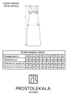 Выкройка 3016 платье для женщин