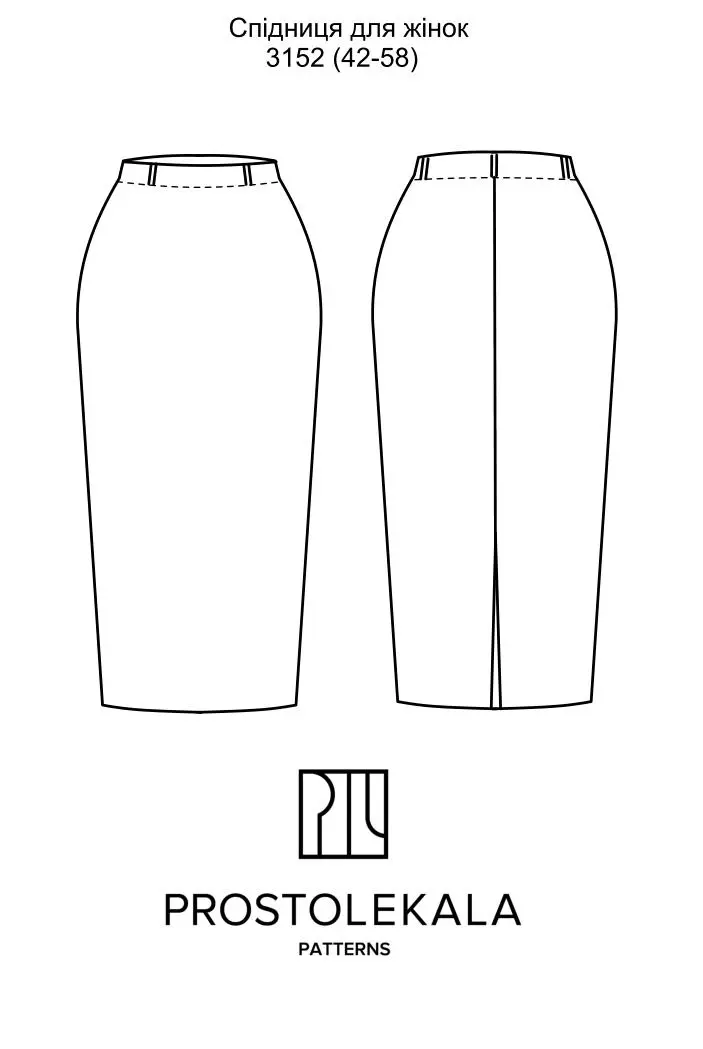 Pattern 3152 Skirt for Women