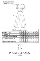 Выкройка 3046 платье для женщин