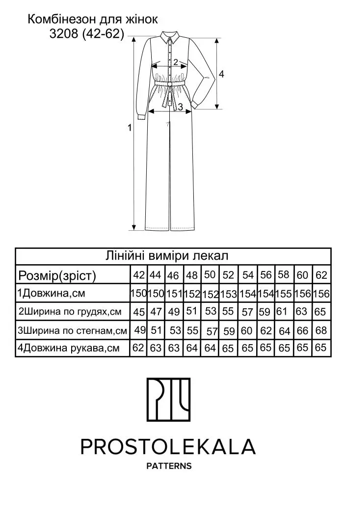 Выкройка 3208 комбинезон для женщин