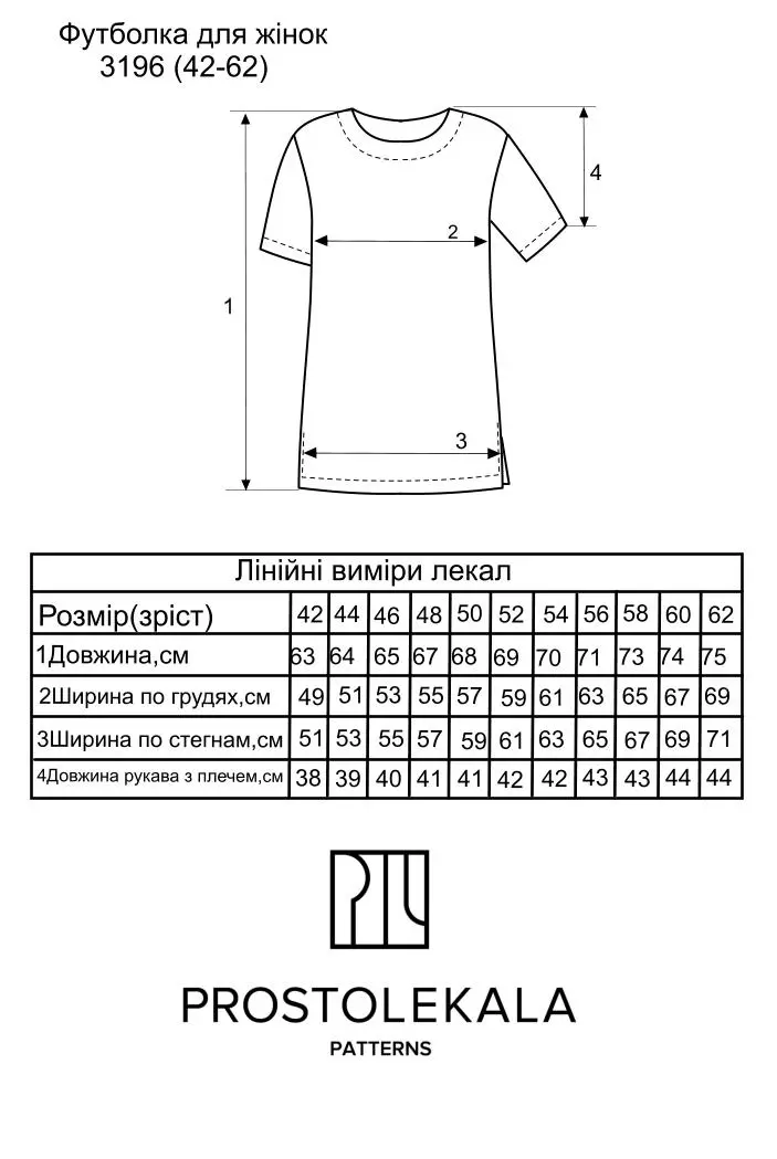 Pattern 3196 women's t-shirt