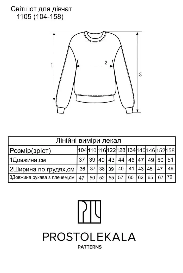 Pattern 1105 sweatshirt for girls