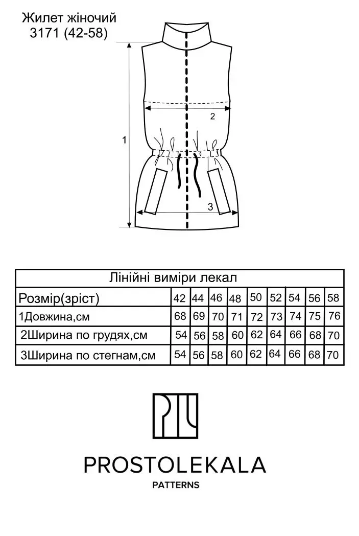 Pattern 3171 women's vest
