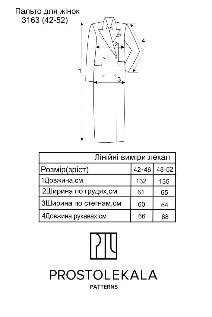 Pattern 3163 Women's Coat