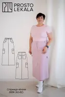 Pattern 3084 Women's A-line Skirt