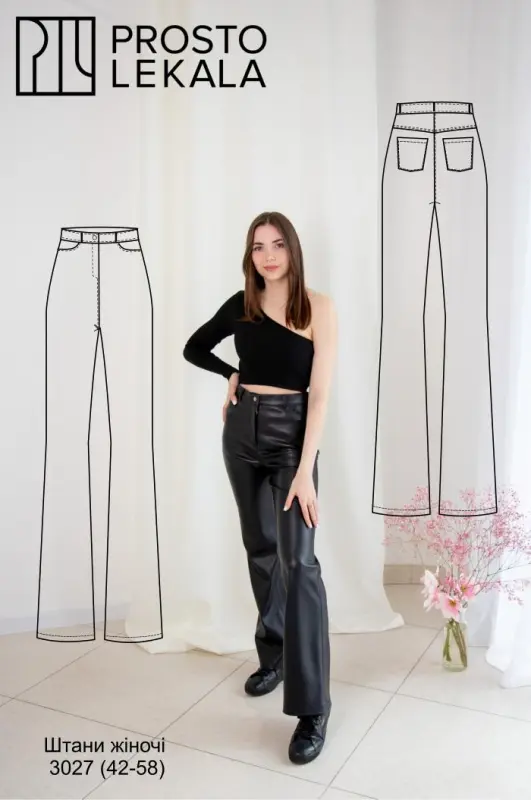 Pattern 3027 eco leather pants for women