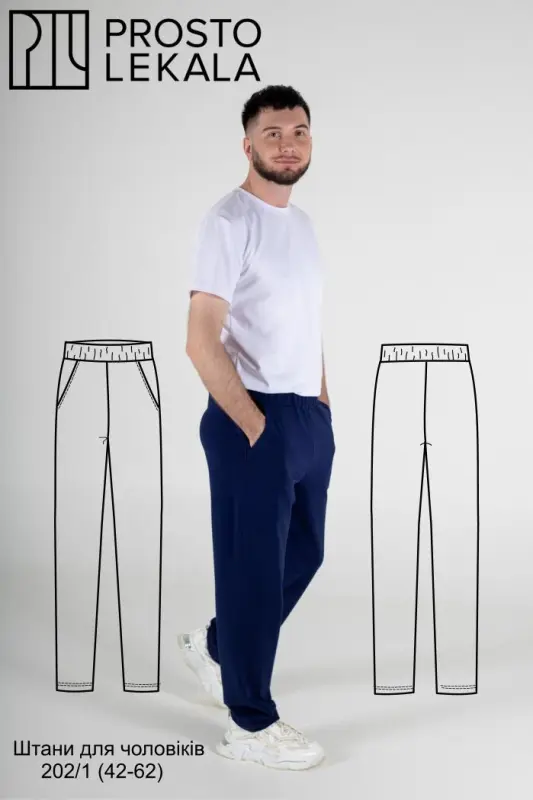 Pattern 202/1 men's pants