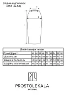 Pattern 3152 Skirt for Women