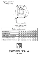 Pattern 3185 Dress for Women