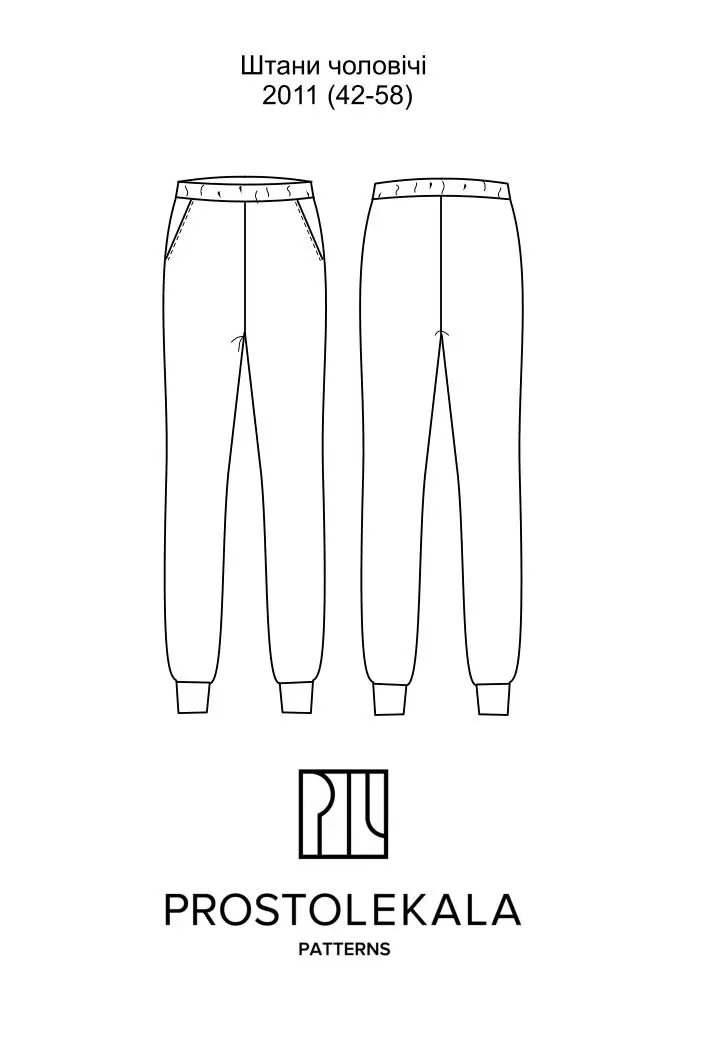 Pattern 2011 Sweatpants for Men