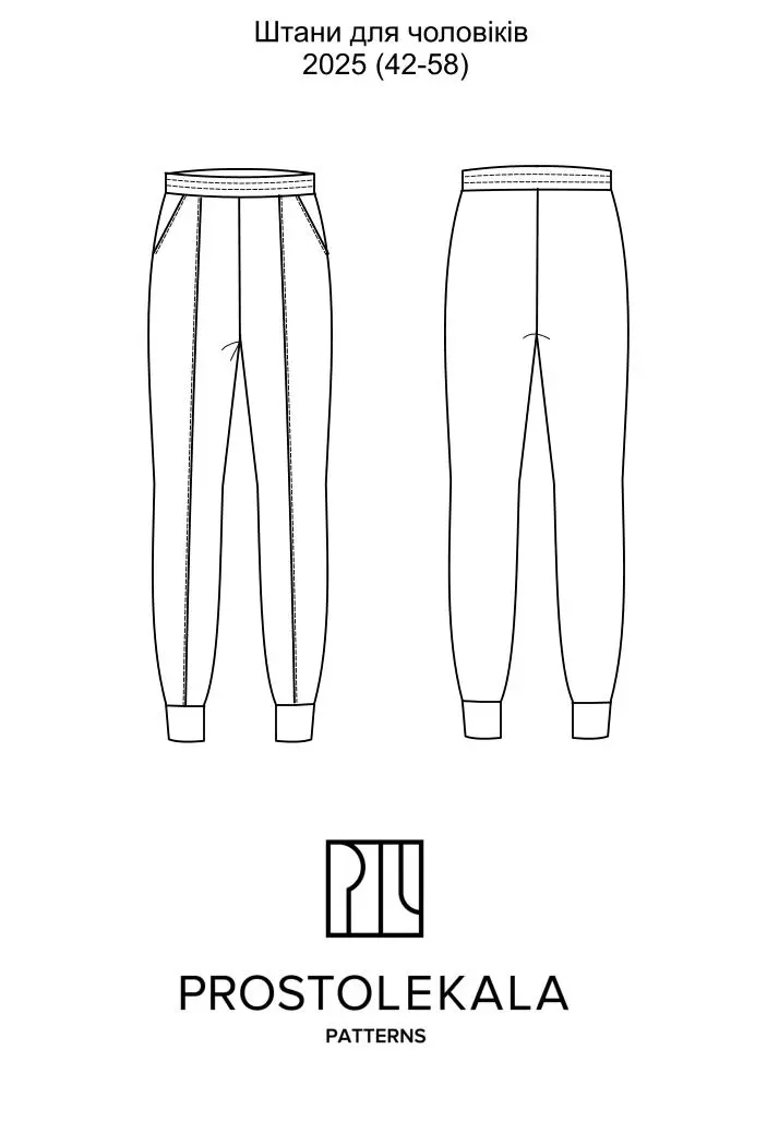 Pattern 2025 men's trousers