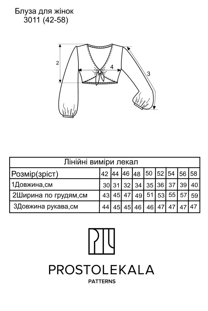 Викрійка 3011 блузка для жінок