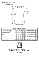 Pattern 3129 women's t-shirt