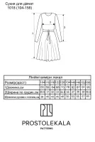 Pattern 1018 Dress for Girls