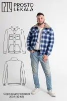 Pattern 2031 Men’s Shirt