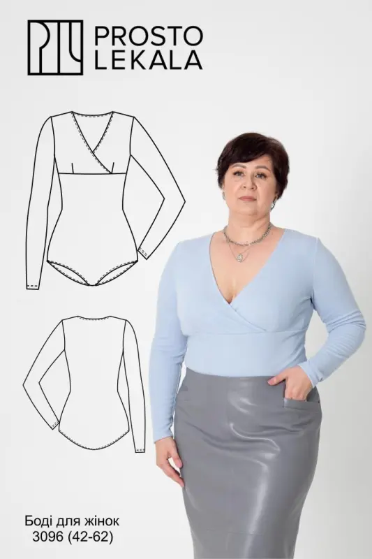 Pattern 3096 women's bodysuit