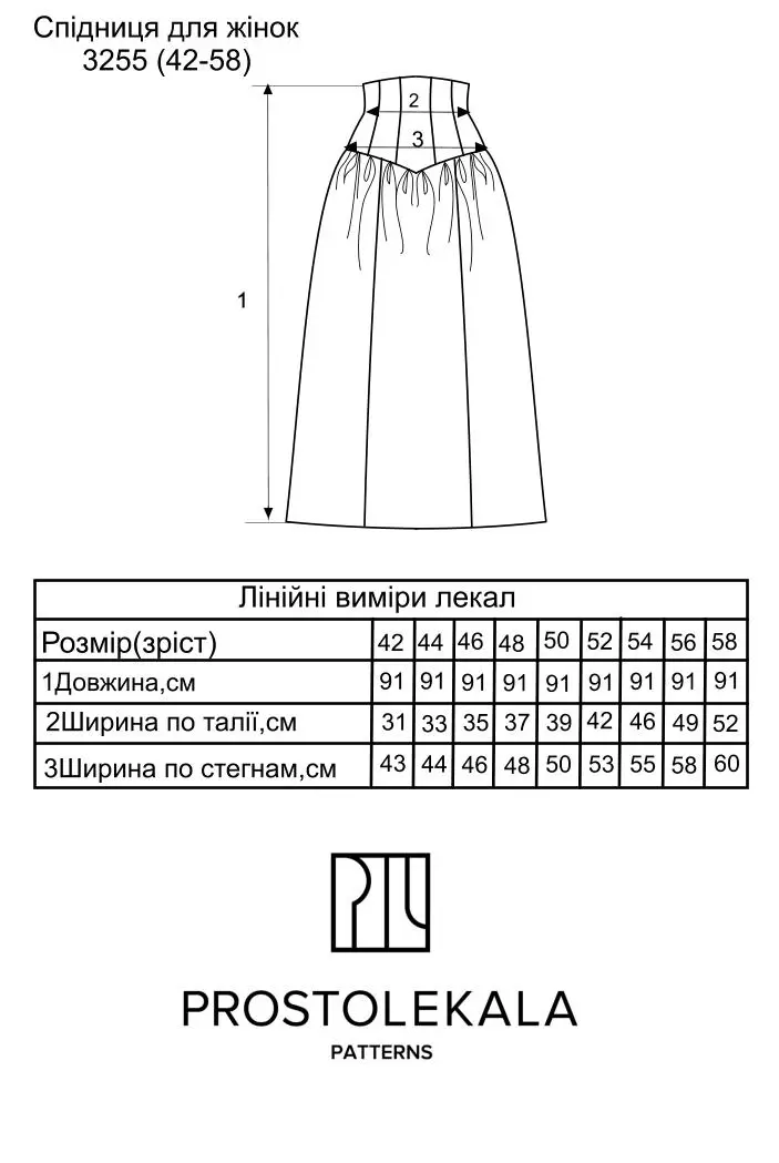 Pattern 3255 women's skirt