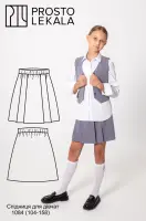 Pattern 1084 skirt for girls