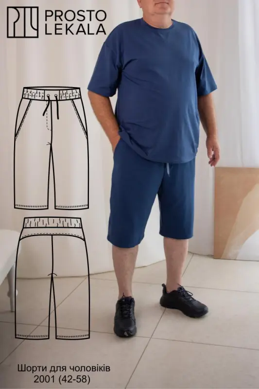 Pattern 2001 men's shorts