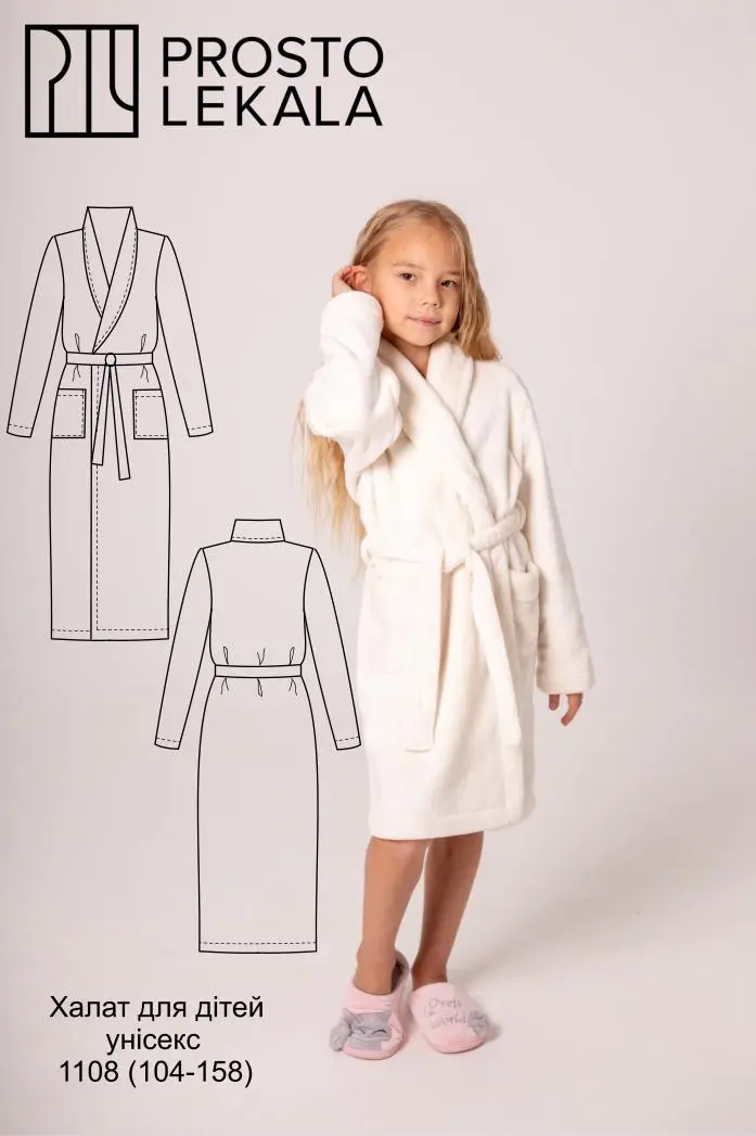 Pattern 1108 robe for children
