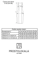 Pattern 3135 dress for women
