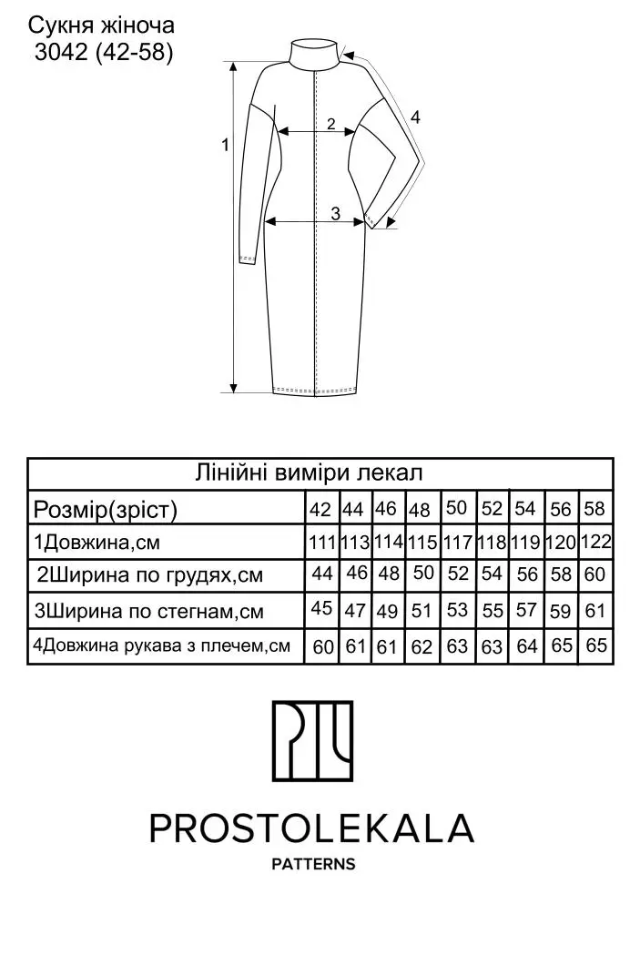 Pattern 3042 knitted dress for women