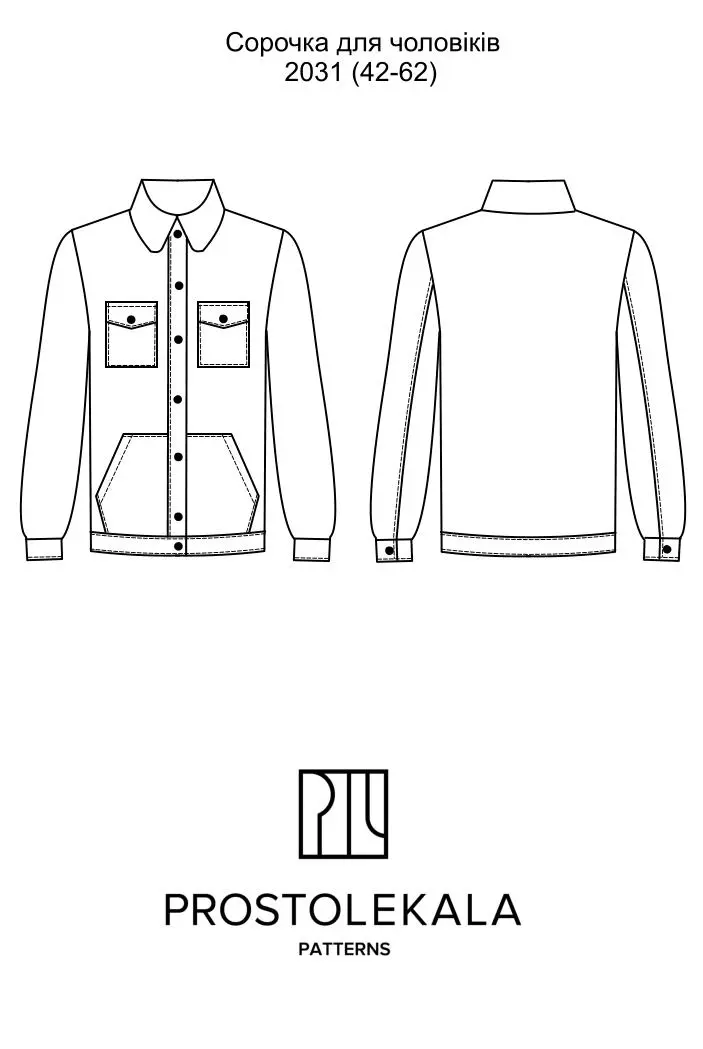 Pattern 2031 Men’s Shirt