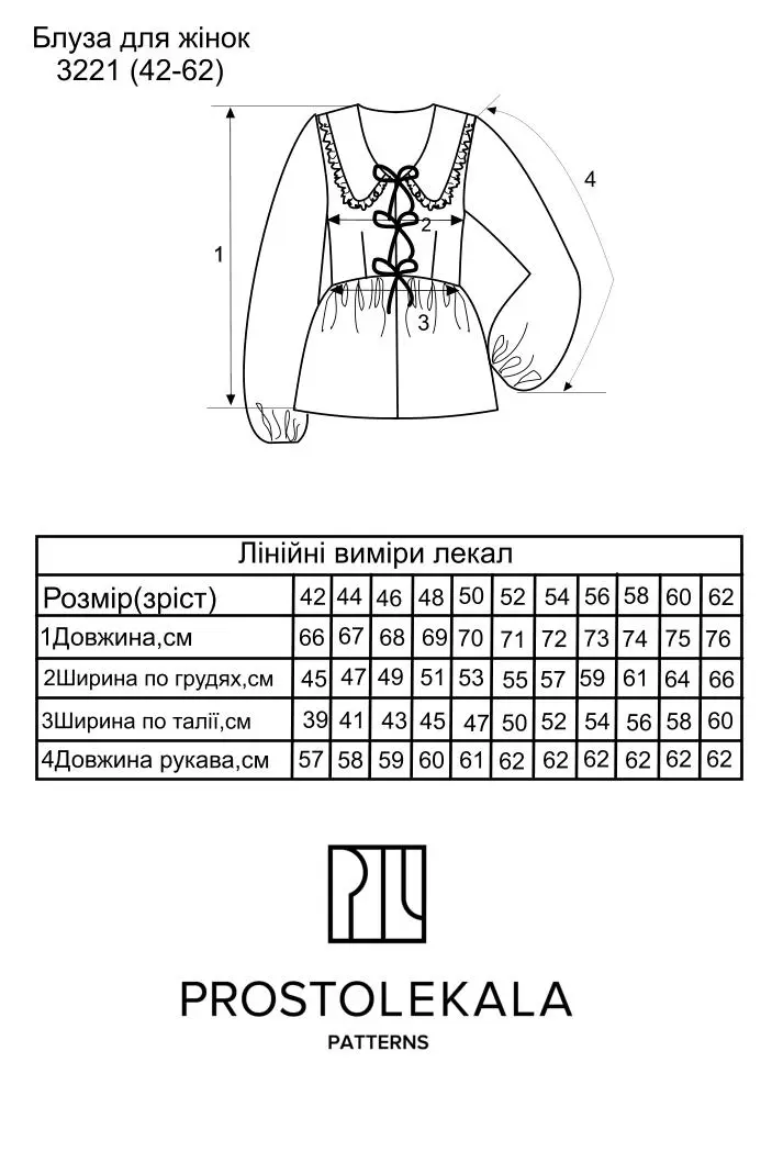 Викрійка 3221 блуза для жінок