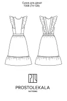 Pattern 1008 sundress for girls