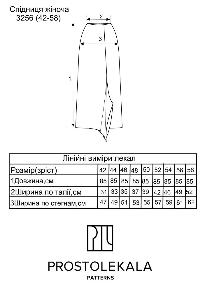 Pattern 3256 women's skirt