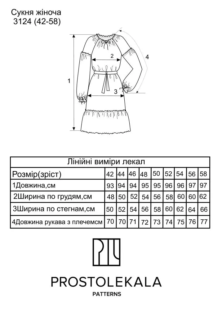 Pattern 3124 embroidered dress for women