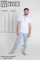 Pattern 2022 men's pants