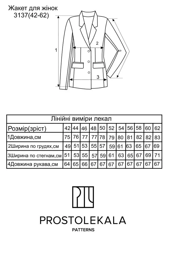Pattern 3137 women's jacket