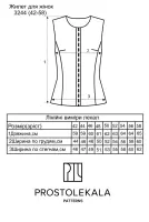 Pattern 3244 women's vest