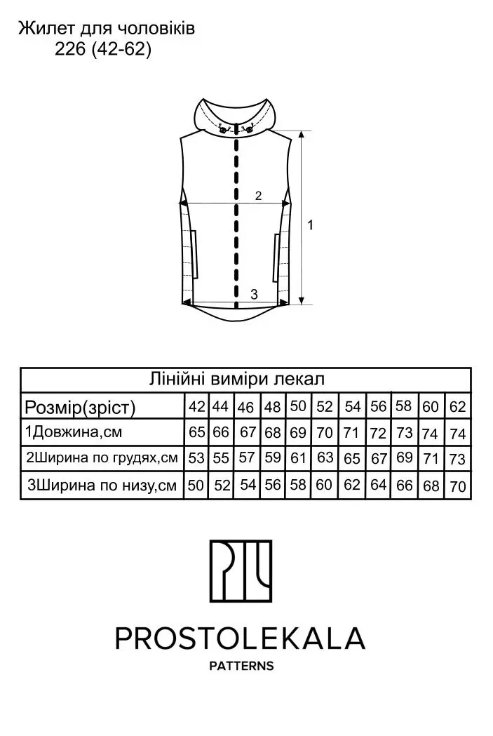 Викрійка 226 жилет для чоловіків