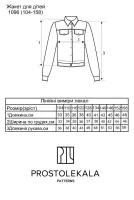 Pattern 1096 jacket for girls