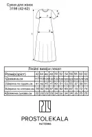 Pattern 3198 dress for women