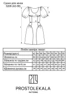 Pattern 3209 dress for women
