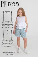 Pattern 1056 blouse for girls
