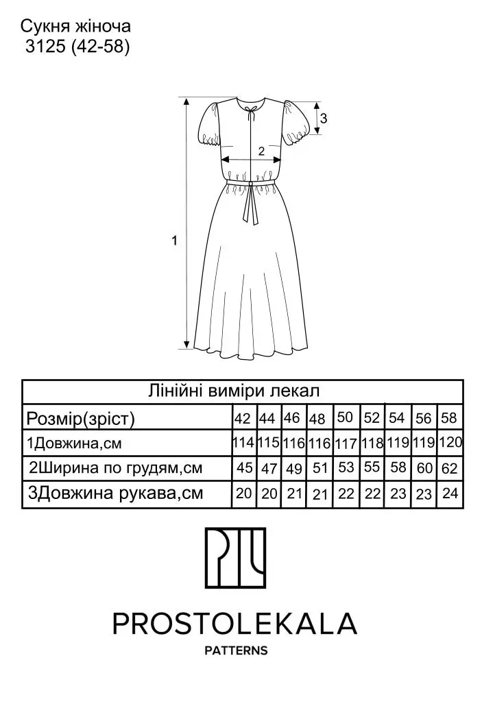 Викрійка 3125 сукня для жінок